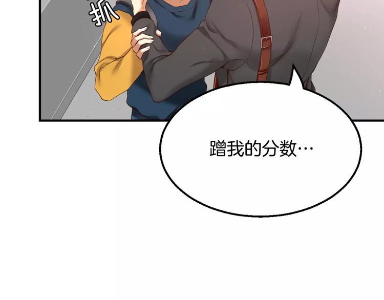 第5话 我就像个笨蛋一样48