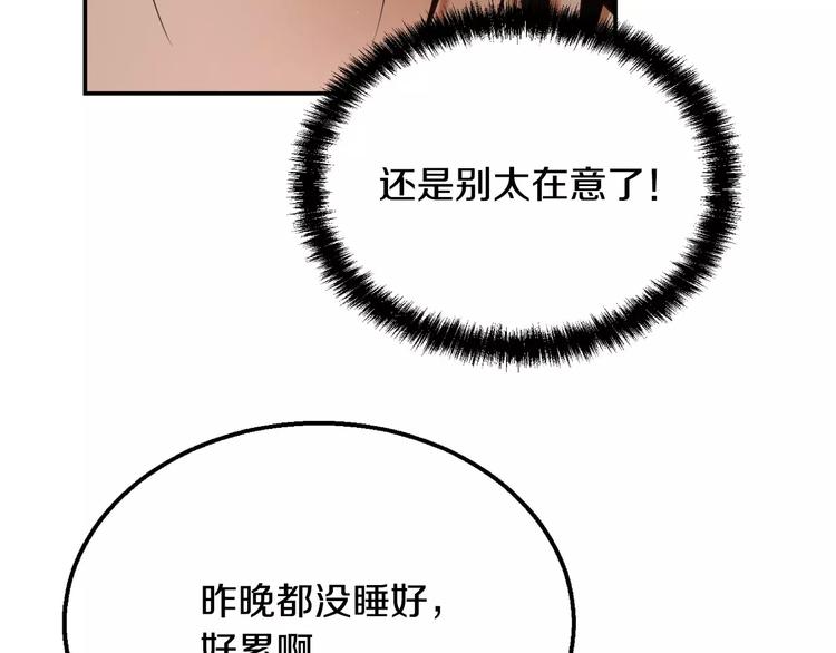 第1话 他是这种人！？313