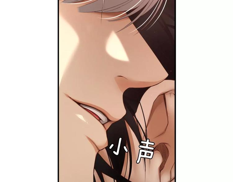第5话 我就像个笨蛋一样43