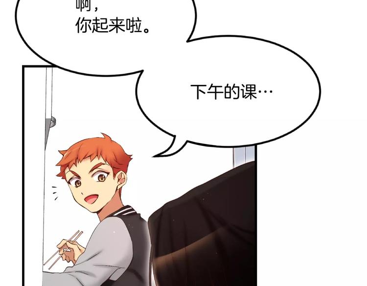 第3话 不要回想起来81