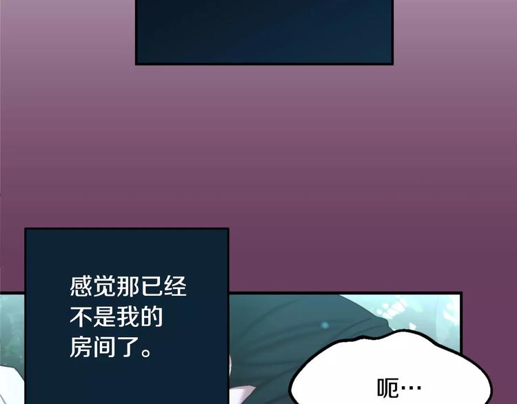 第1话 他是这种人！？194