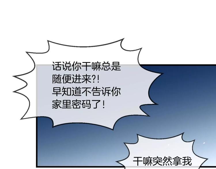 第3话 不要回想起来96