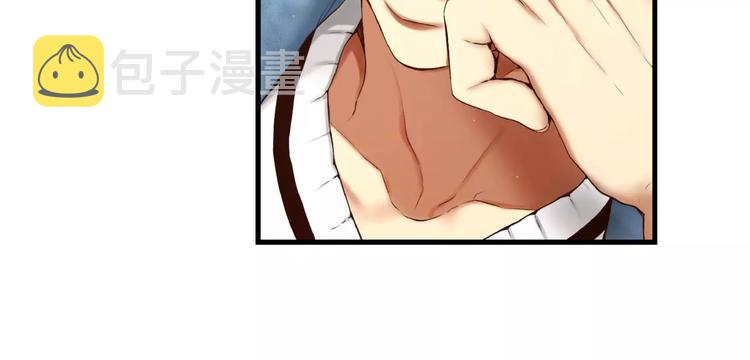 第4话 怎麽会有这种混蛋7