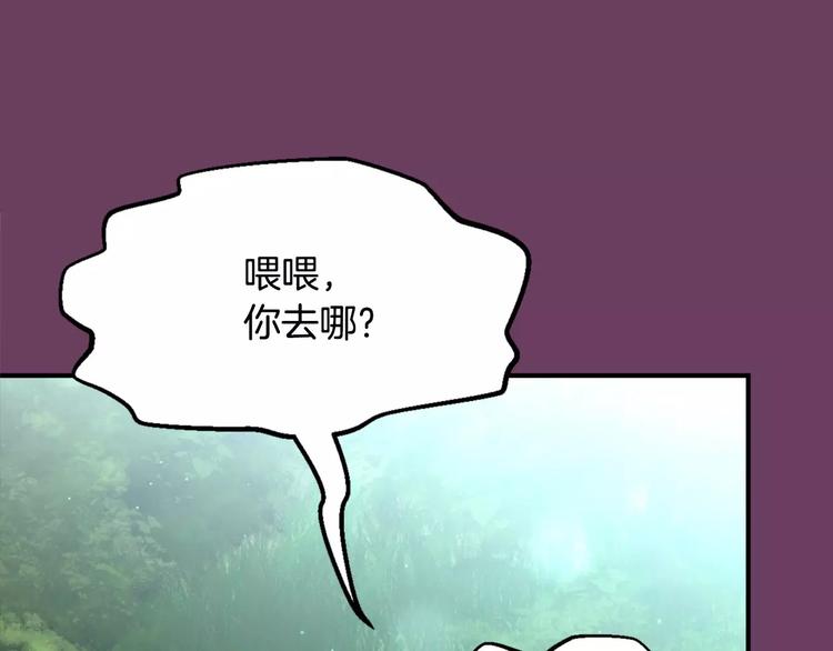 第1话 他是这种人！？236