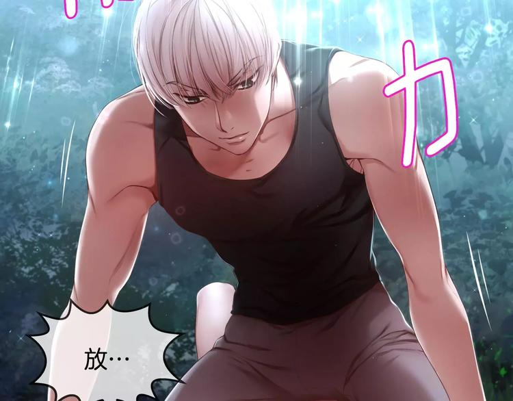 第5话 我就像个笨蛋一样141