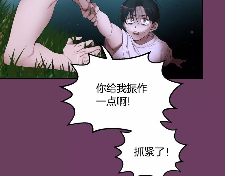 第3话 不要回想起来12