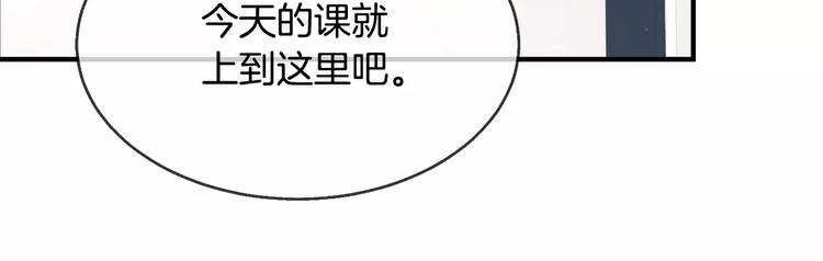 第3话 不要回想起来181