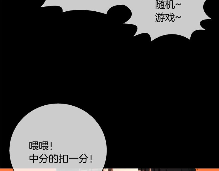 第3话 不要回想起来145