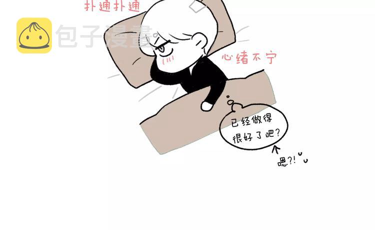 贫民窟的宝藏2 我们结婚吧？27