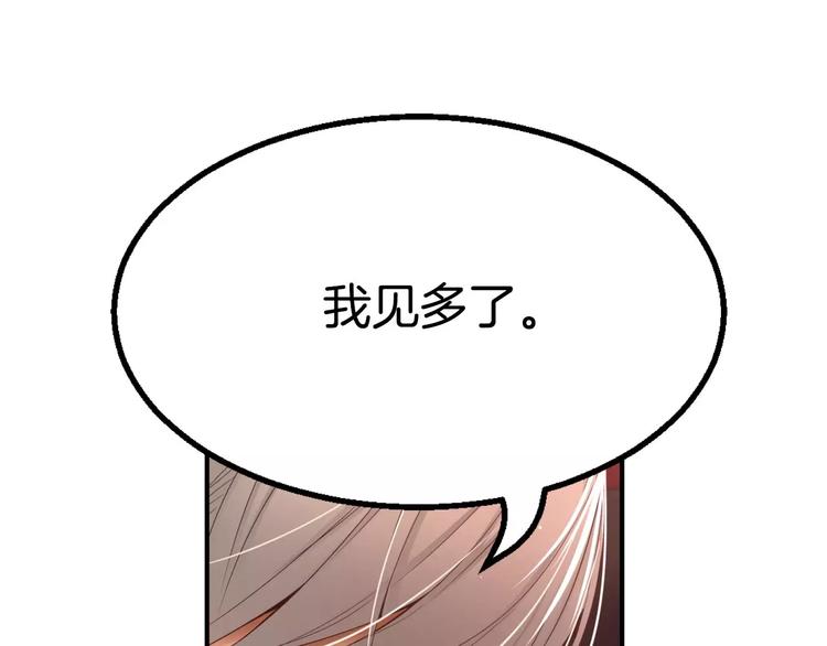 第5话 我就像个笨蛋一样42