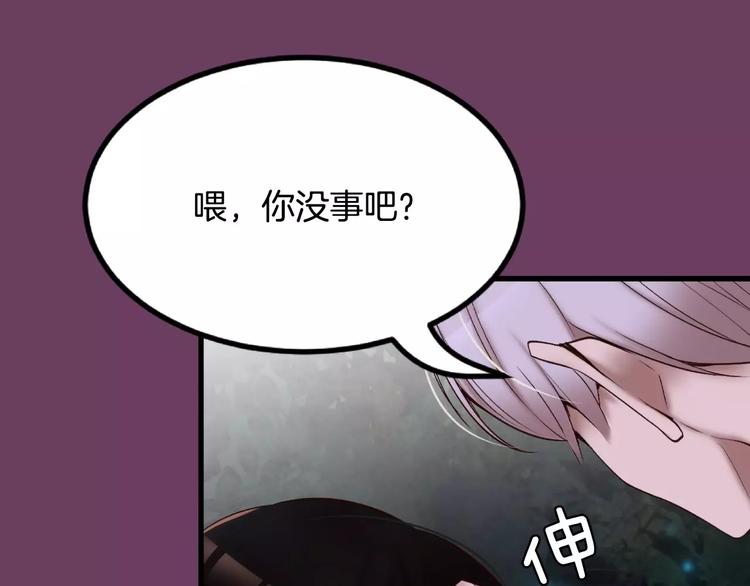 第3话 不要回想起来27