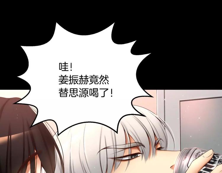 第3话 不要回想起来153