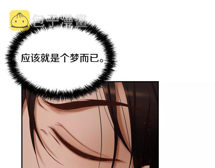 第1话 他是这种人！？312