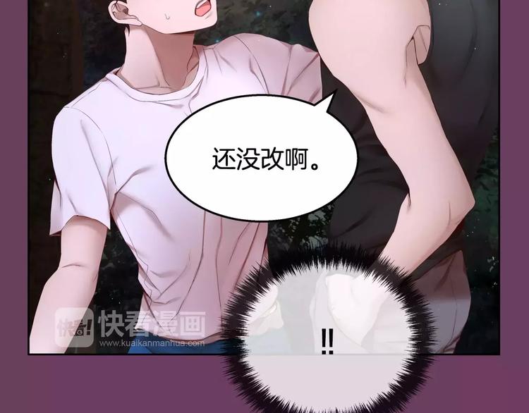 第5话 我就像个笨蛋一样198
