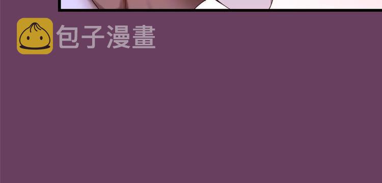 第4话 怎麽会有这种混蛋74