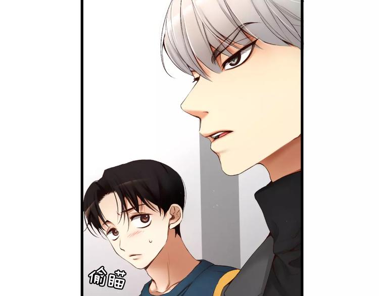 第5话 我就像个笨蛋一样5