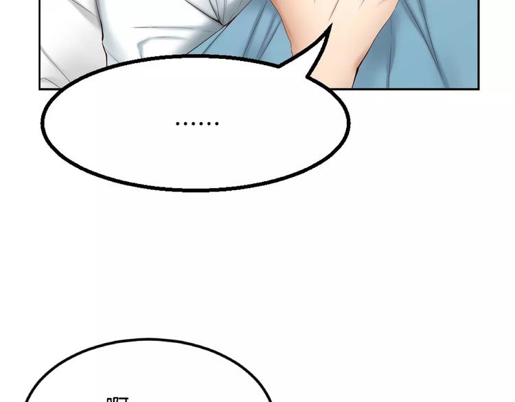 第3话 不要回想起来80
