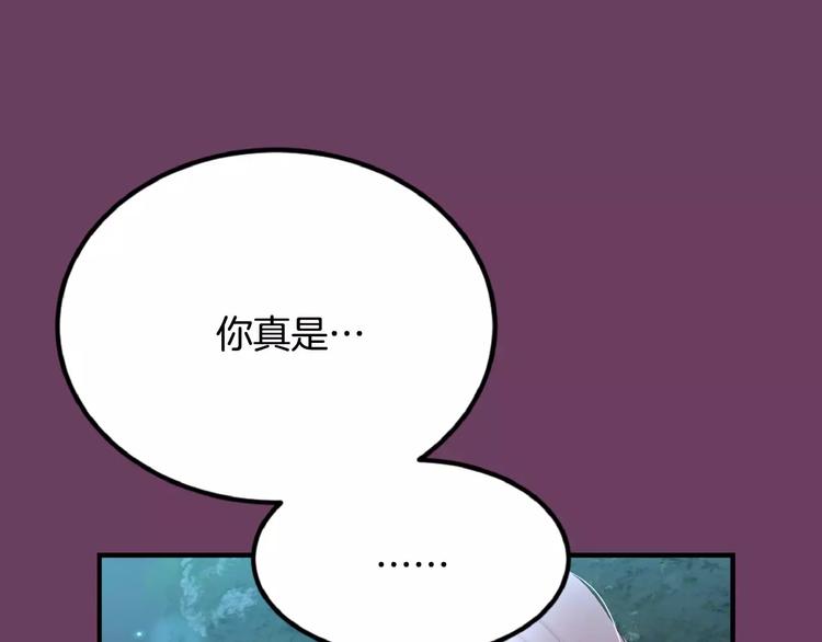 第3话 不要回想起来40