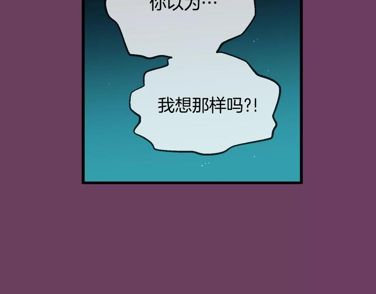 第5话 我就像个笨蛋一样163