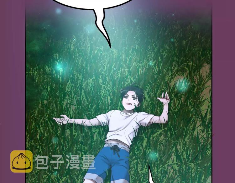 第4话 怎麽会有这种混蛋68