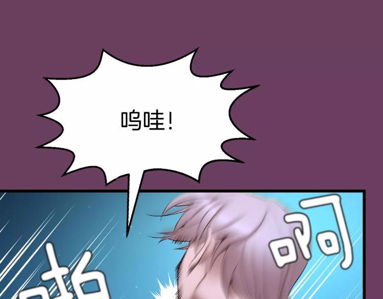 第2话 这里太黑了9