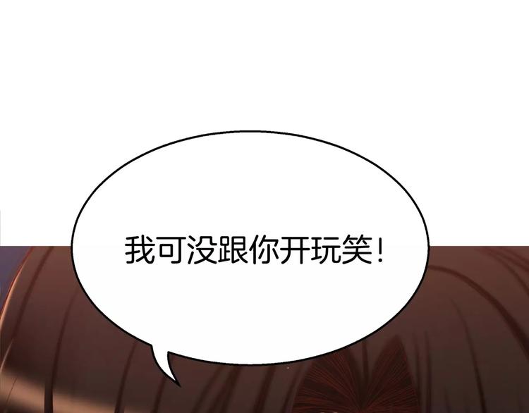第1话 他是这种人！？184