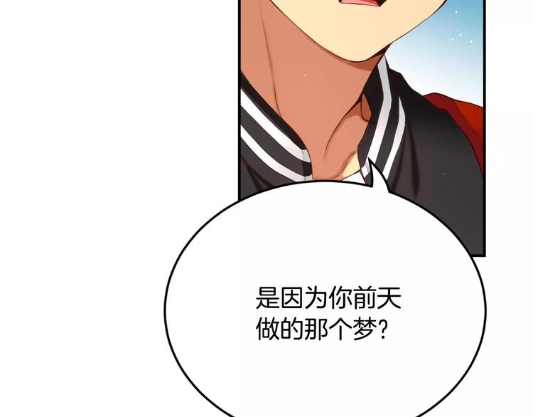 第3话 不要回想起来127