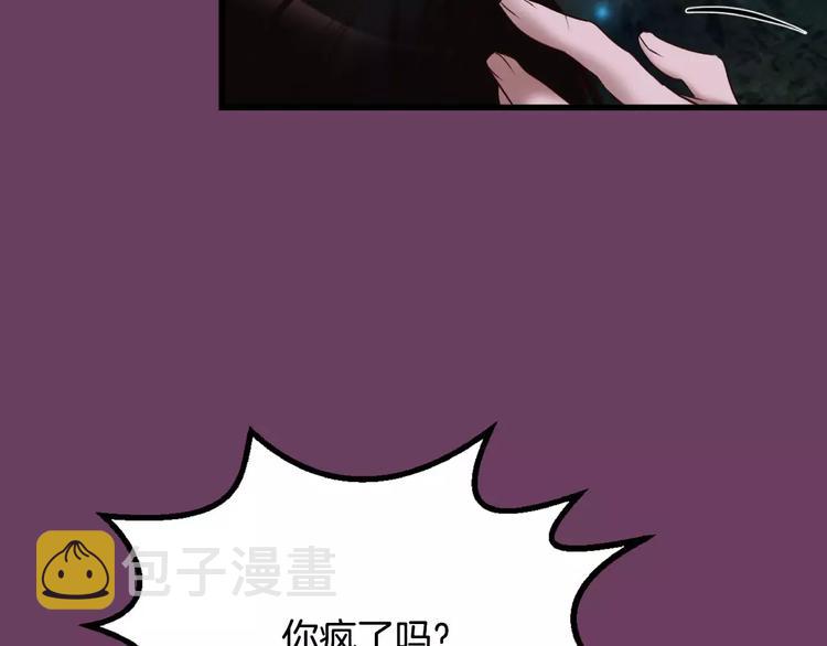 第3话 不要回想起来28