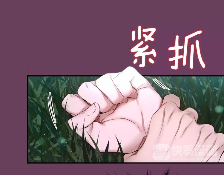 第5话 我就像个笨蛋一样152