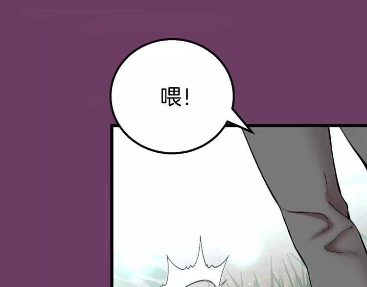 第1话 他是这种人！？216
