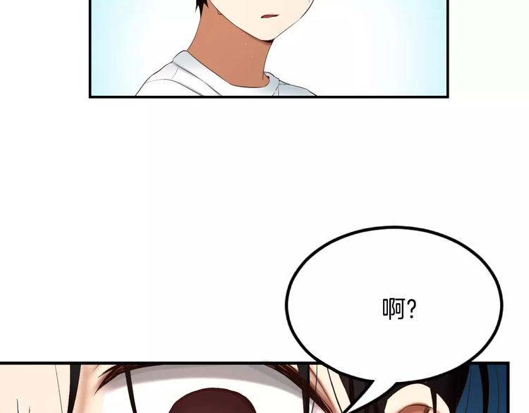第3话 不要回想起来86