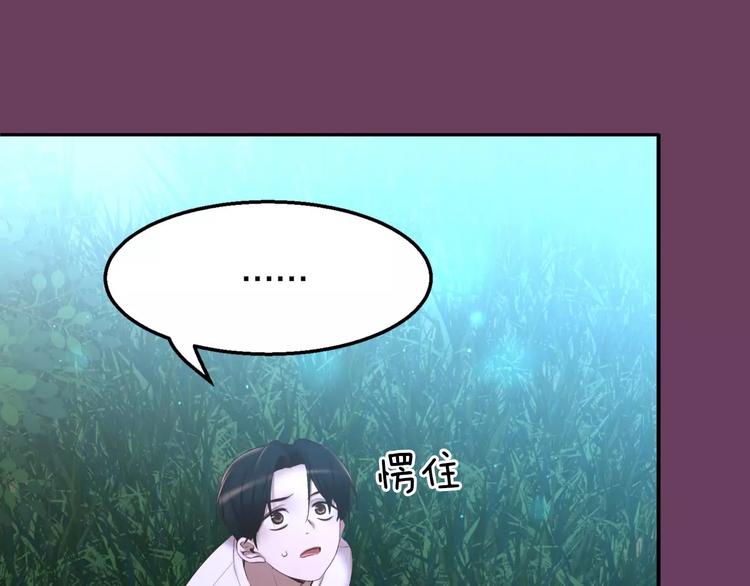 第1话 他是这种人！？202