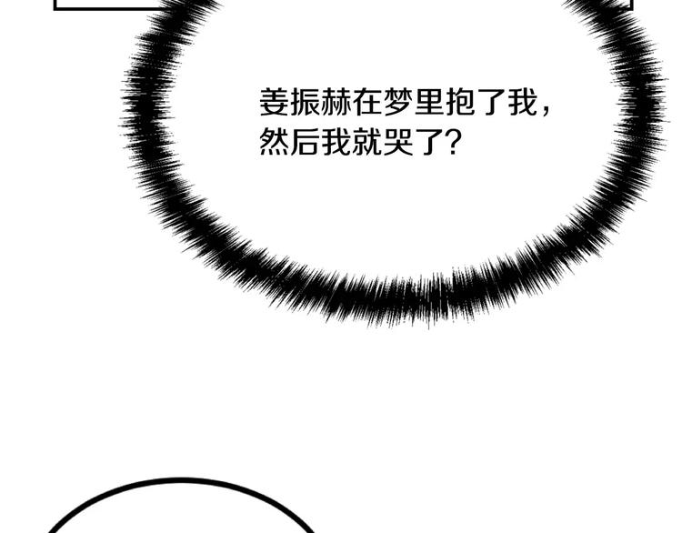 第3话 不要回想起来92