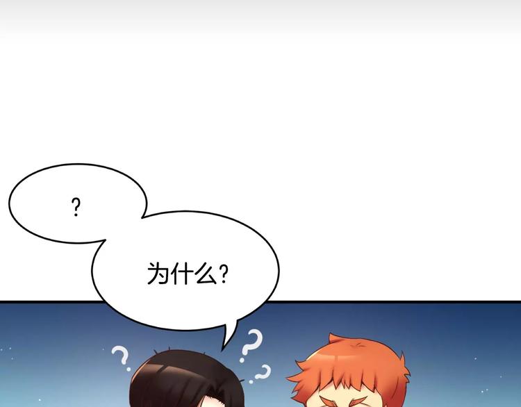 第3话 不要回想起来164