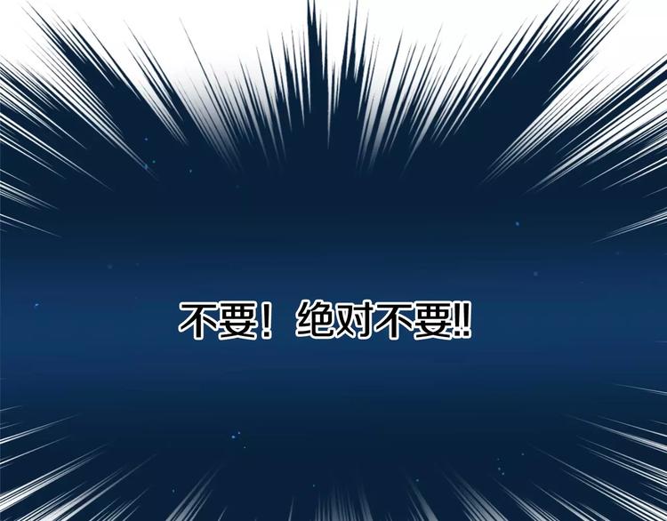 第3话 不要回想起来119