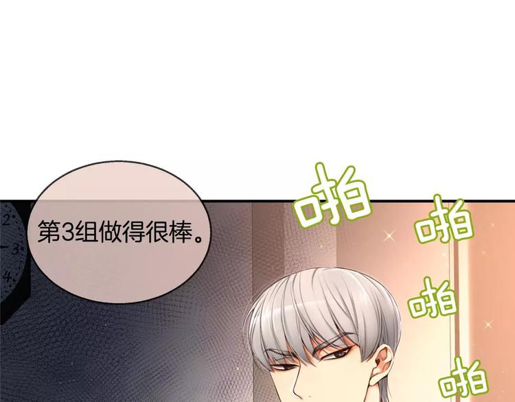 第5话 我就像个笨蛋一样11