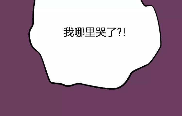 第5话 我就像个笨蛋一样203