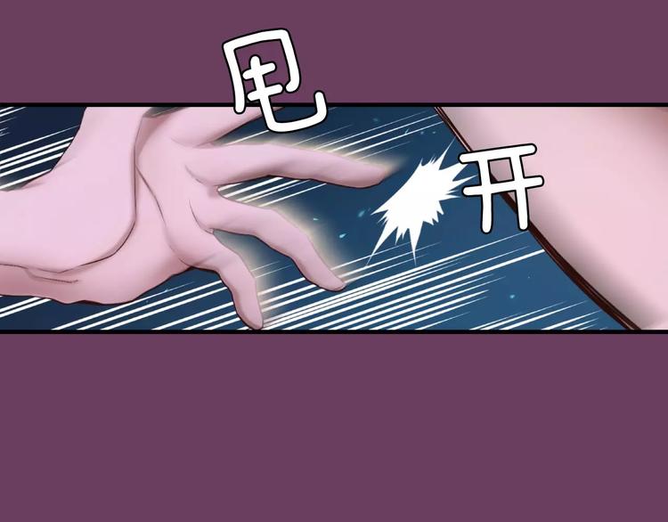 第1话 他是这种人！？243