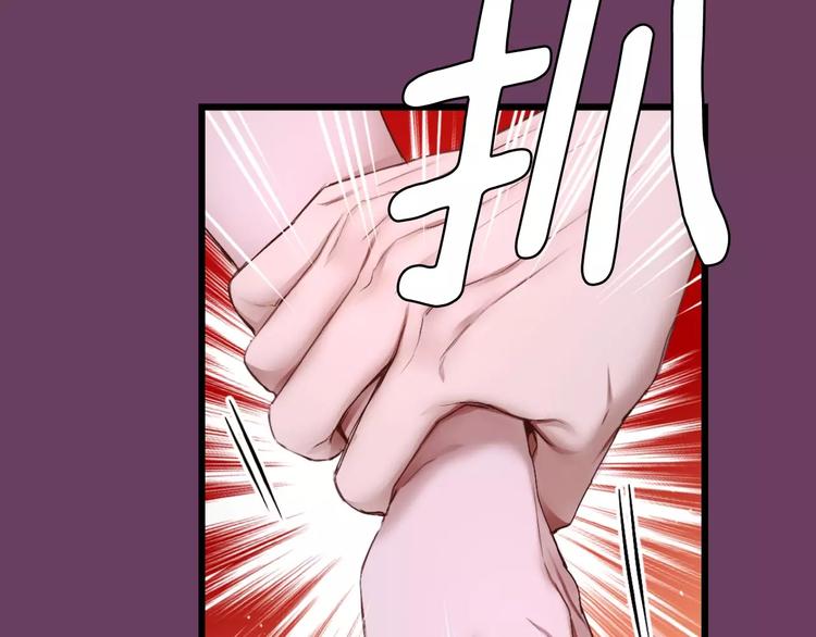 第5话 我就像个笨蛋一样194