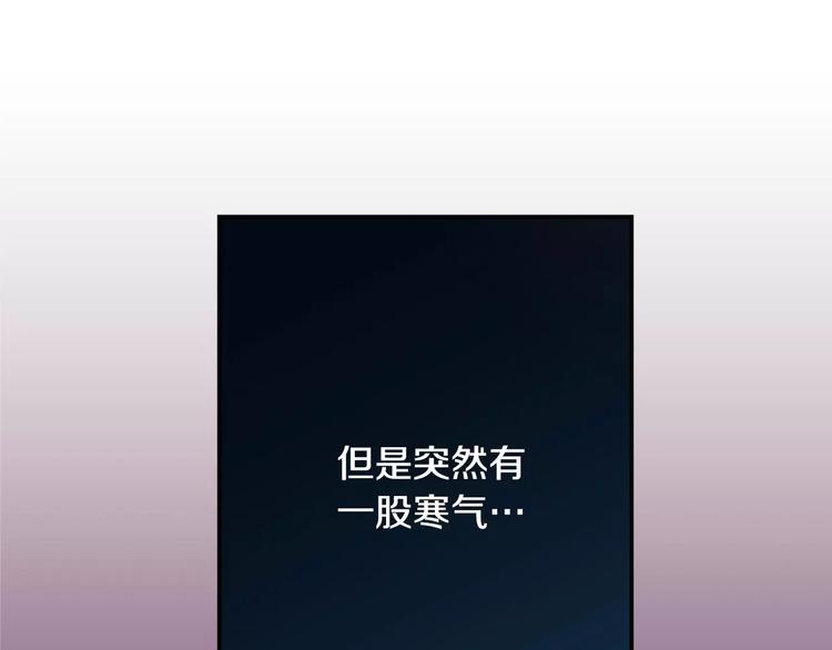 第1话 他是这种人！？193