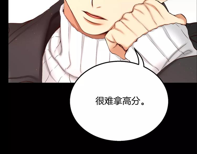 第1话 他是这种人！？59