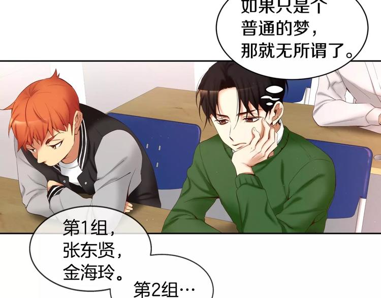 第3话 不要回想起来185