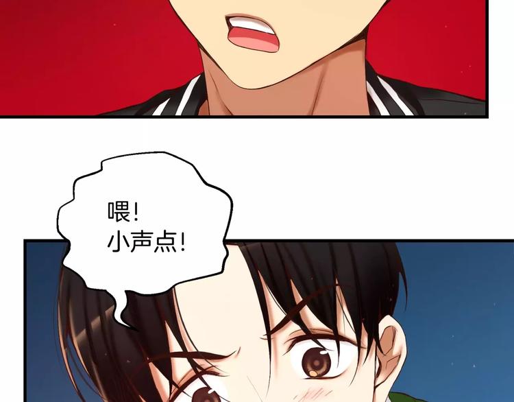 第1话 他是这种人！？44