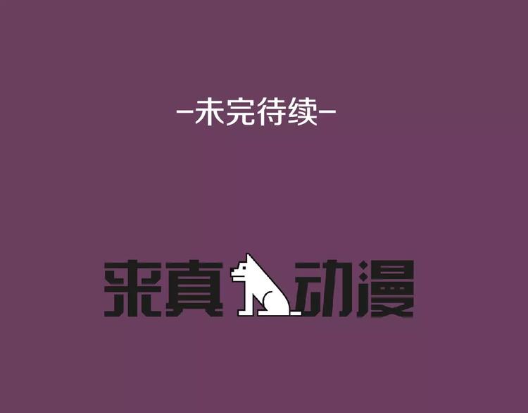 第1话 他是这种人！？338