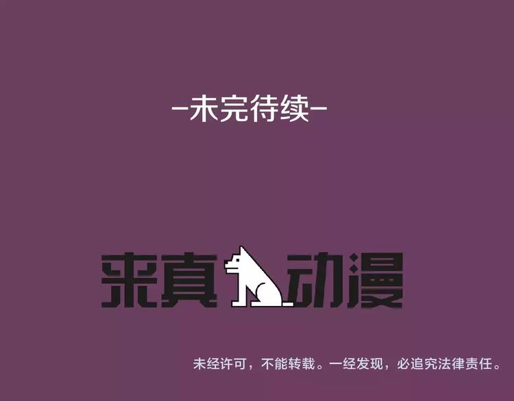第5话 我就像个笨蛋一样240