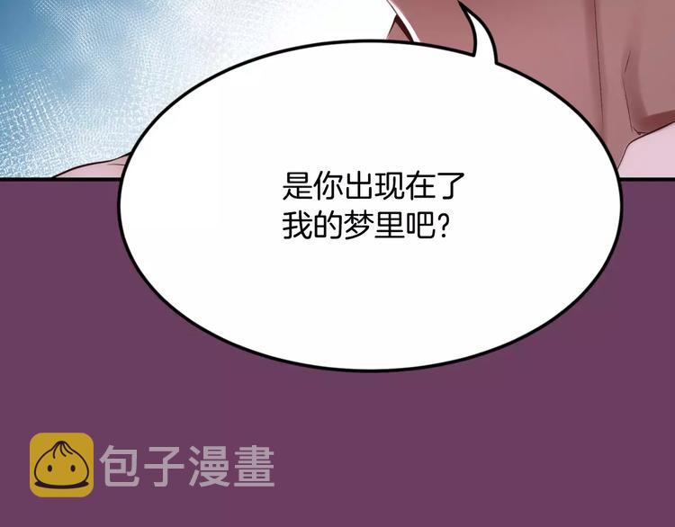 第2话 这里太黑了29