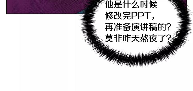 第5话 我就像个笨蛋一样8
