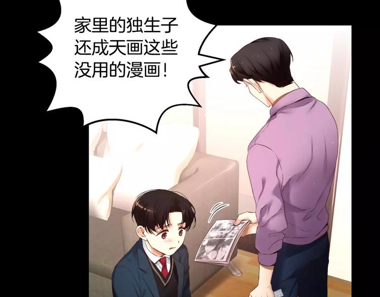第4话 怎麽会有这种混蛋195