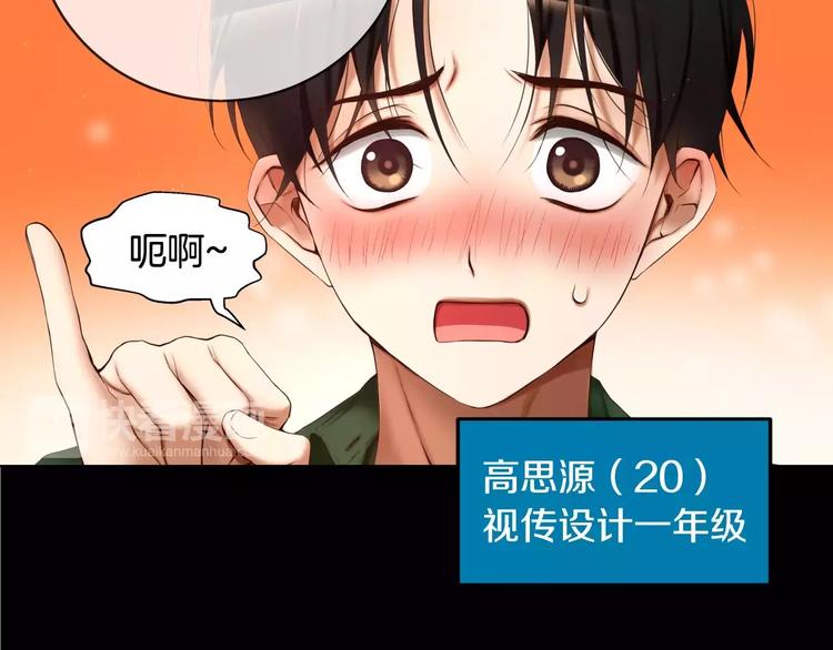 第3话 不要回想起来146