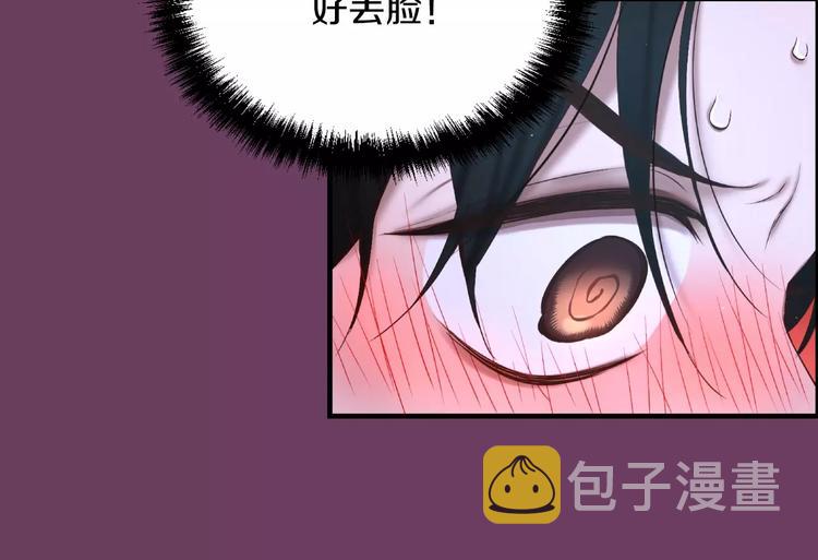 第2话 这里太黑了17
